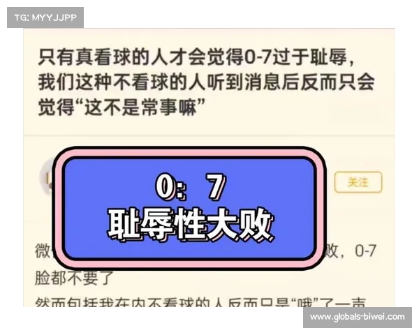 德国7比1巴西的惊人比赛结果折射出的深刻足球历史意义 德国7比1巴西的惊人比赛结果折射出的深刻足球历史意义