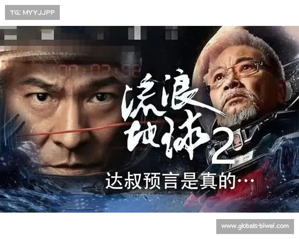 吴孟达在流浪地球2中的奉献与牺牲精神激励了无数观众与影迷 吴孟达在流浪地球2中的奉献与牺牲精神激励了无数观众与影迷
