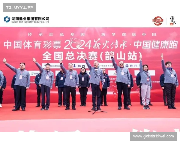广州竞赛频道城市运动精彩赛事不断助力全民健身新风尚 广州竞赛频道城市运动精彩赛事不断助力全民健身新风尚
