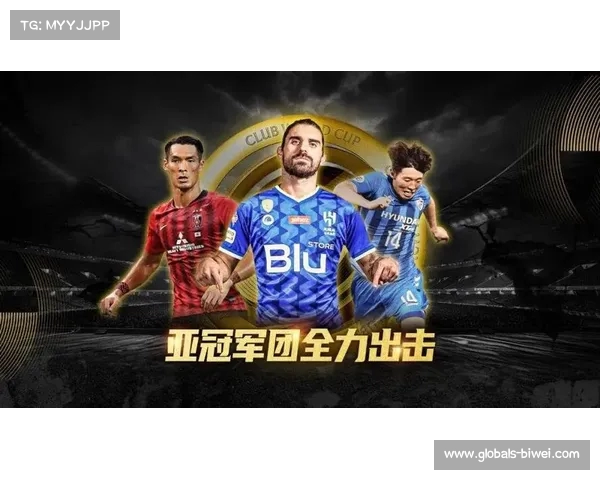 世俱杯震撼来袭 足球世界迎来宇宙级大爆炸 六大核心看点全面解析 世俱杯震撼来袭 足球世界迎来宇宙级大爆炸 六大核心看点全面解析